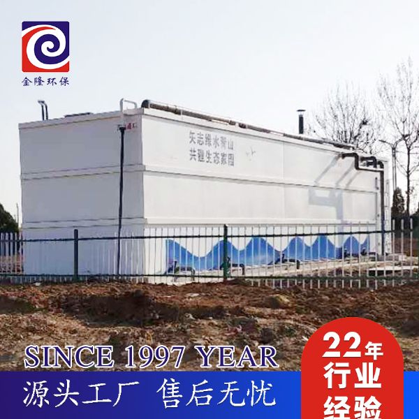 常用的食品厂工业废水处理工艺流程