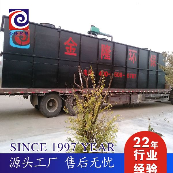 地埋式生活污水处理设备工艺