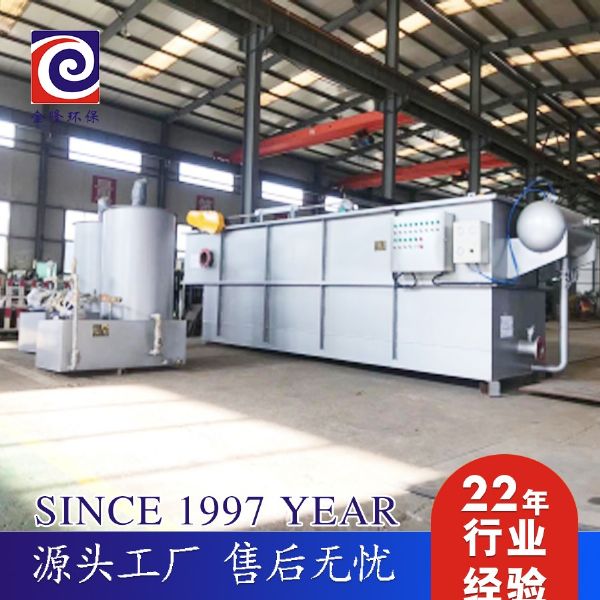 高难度印染污水处理设备工艺流程