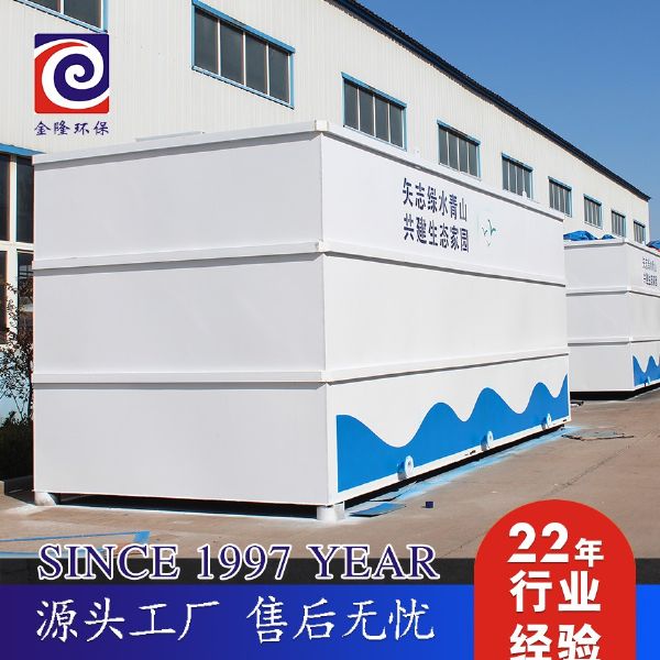     MBR膜污水处理设备技术原理