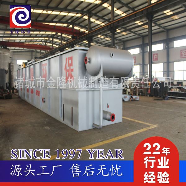 溶气气浮机设备