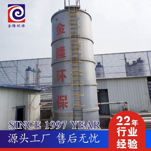 污水厌氧反应工艺