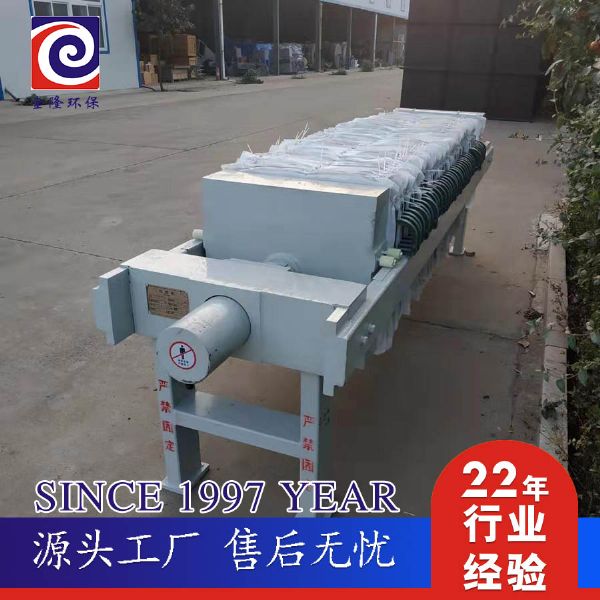 厢式板框压滤机工作原理