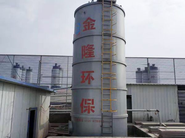 垃圾渗滤液处理设备