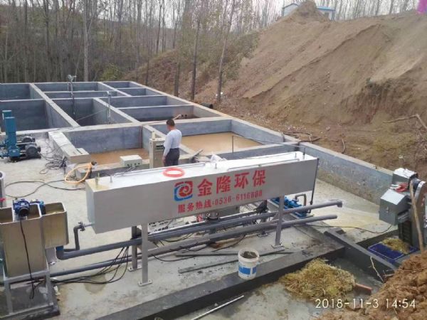 鸭粪污水处理设备1.jpg