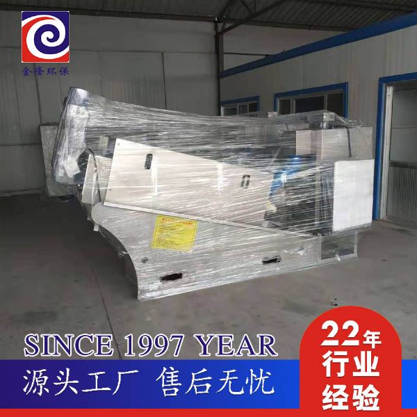叠螺脱水机