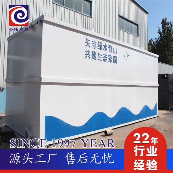 污水处理A2/O工艺