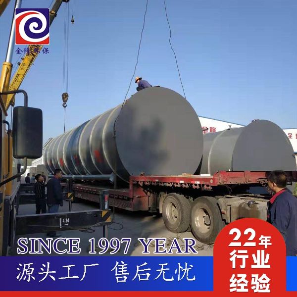 制药废水处理设备