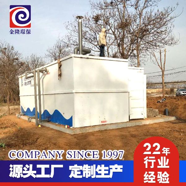 一体化污水处理设备3.jpg