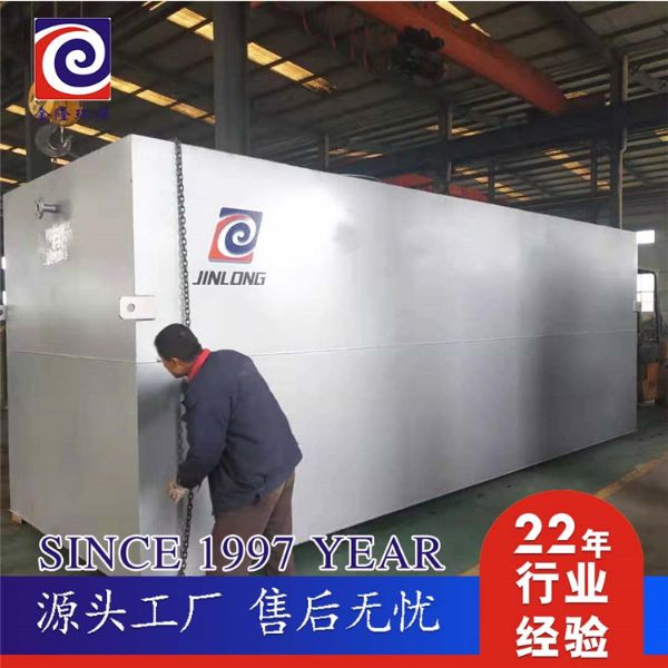 一体化MBR膜污水处理设备