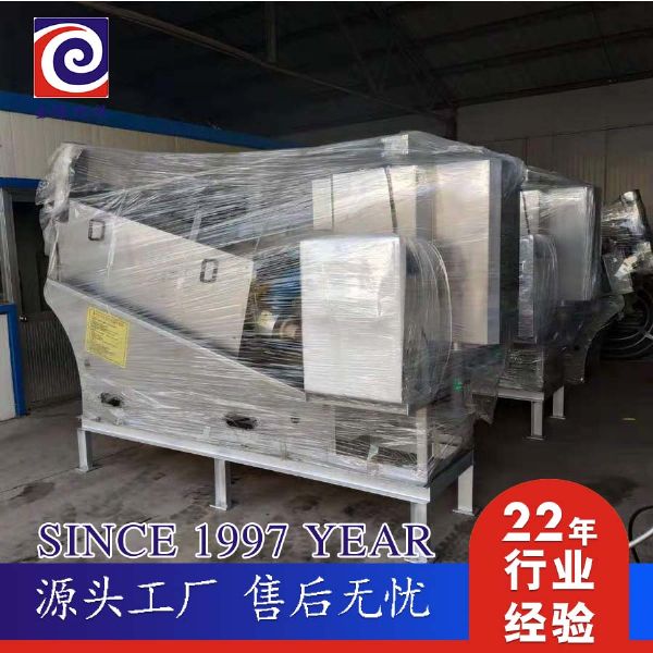 叠螺脱水机