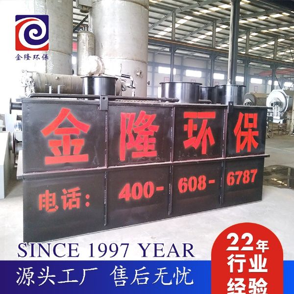 城镇污水处理一体化设备