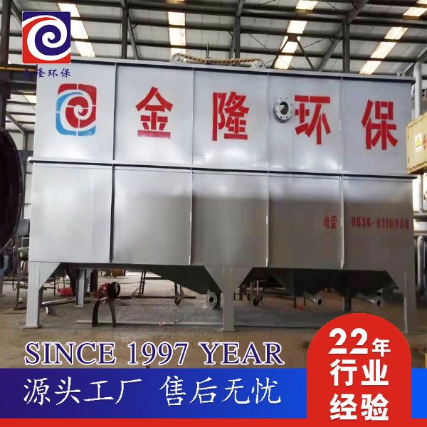 搅拌站废水处理工艺