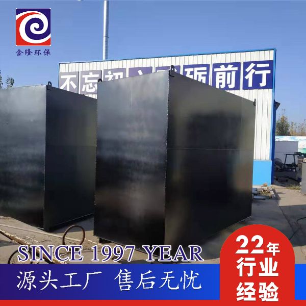 污水处理除磷工艺