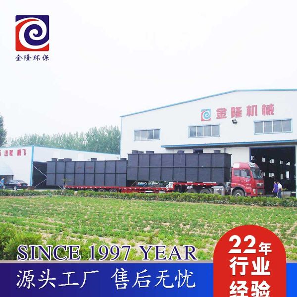 山东省生态环境厅组织制定了《农村生活污水处理处置设施水污染物排放标准》（DB37/3693-2019）