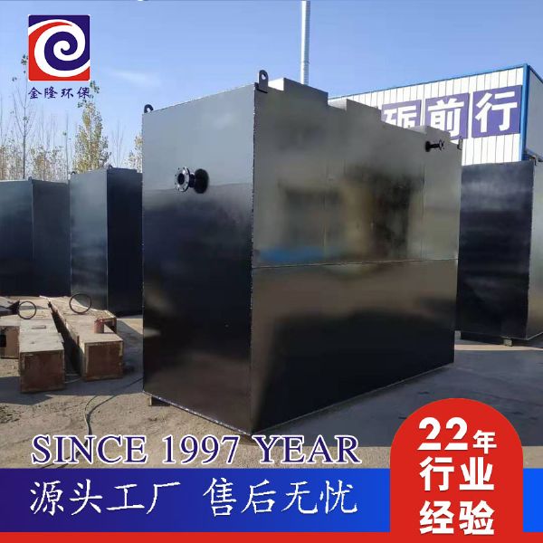 小型生活污水处理装置