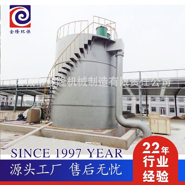 化工废水处理技术