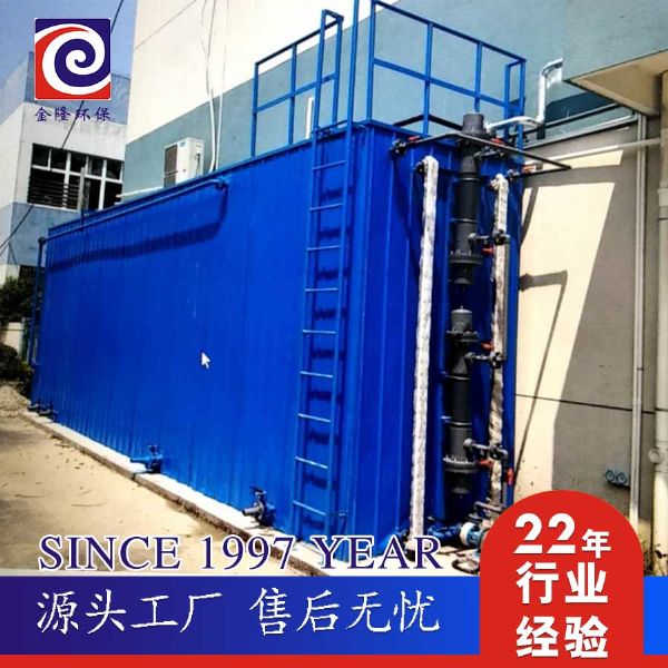 电催化氧化设备