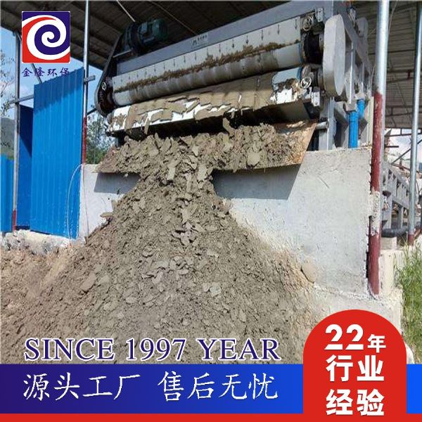 机制砂污水处理设备