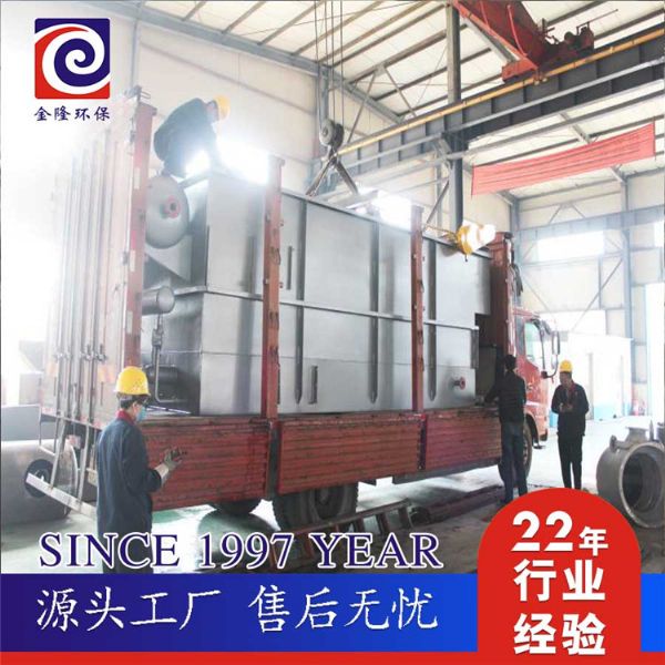 30立方溶气气浮机发货