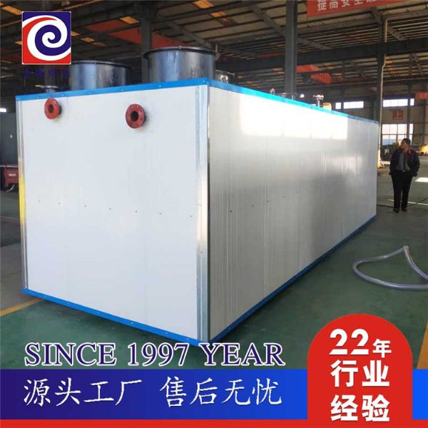 农村生活污水处理设备