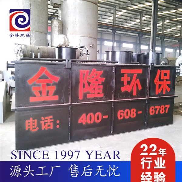 养殖污水处理设备