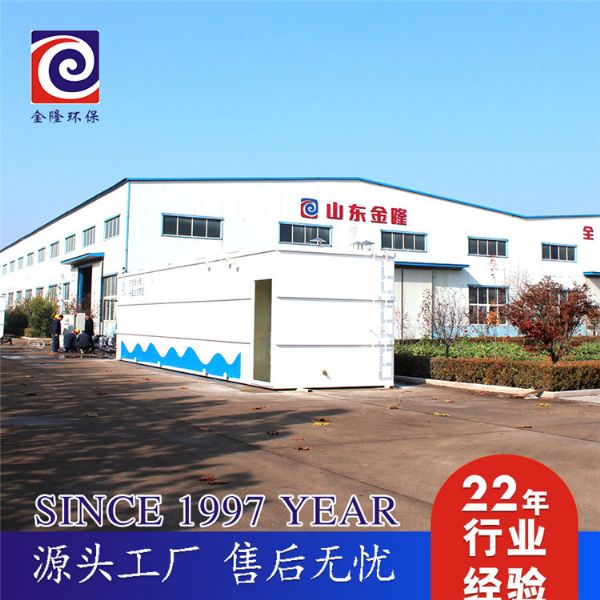 污水处理AO工艺