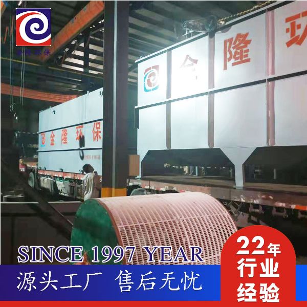 大蒜废水处理设备