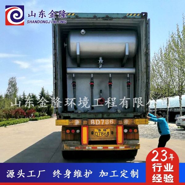 海参及卤制品混合污水处理设备发货