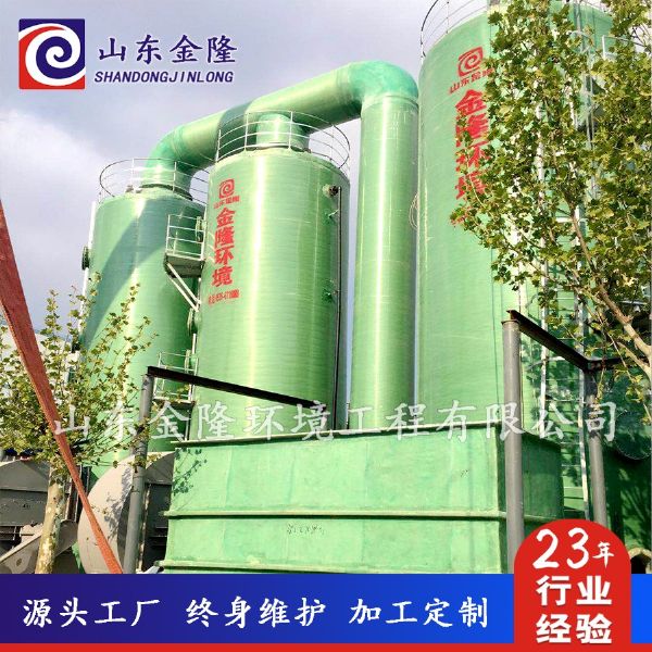 氨氮废水处理-氨氮吹脱塔