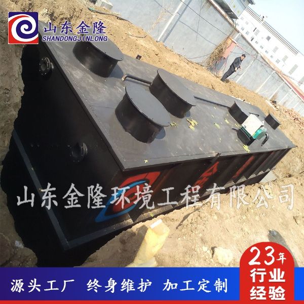 餐饮宾馆废水处理设备