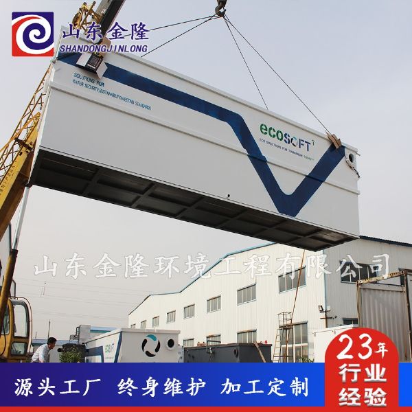 新型病毒隔离医院废水处理设备发货中