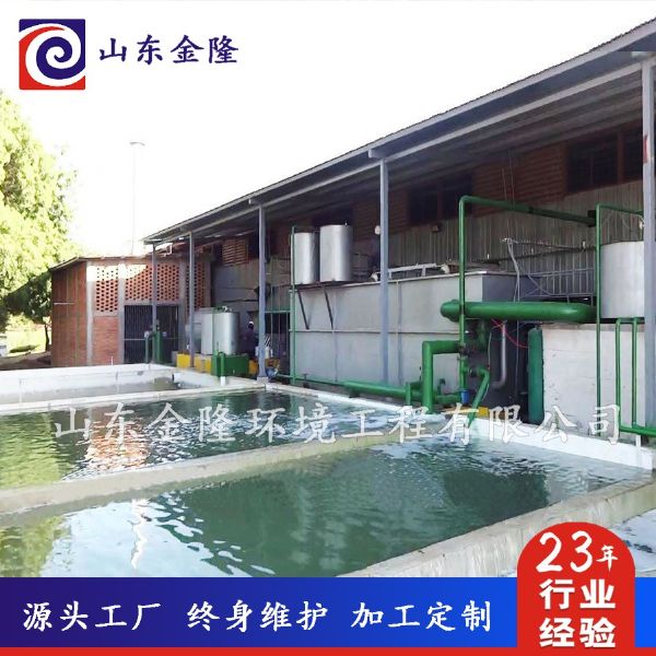 废水循环利用系统流程