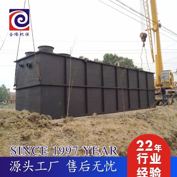 农村生活污水处理设备