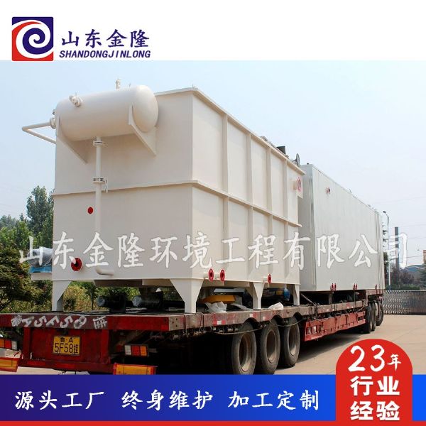 电镀废水处理设备