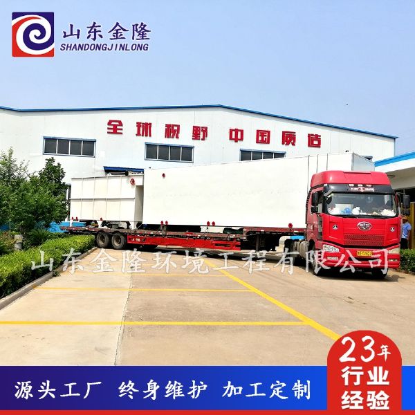 纺织印染污水处理设备