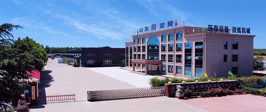 公司简介.jpg