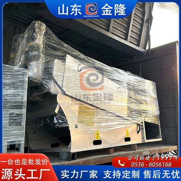 戳我试试