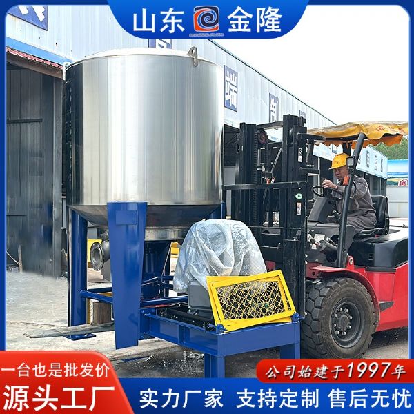 2.5立方不锈钢高浓水力碎浆机.jpg