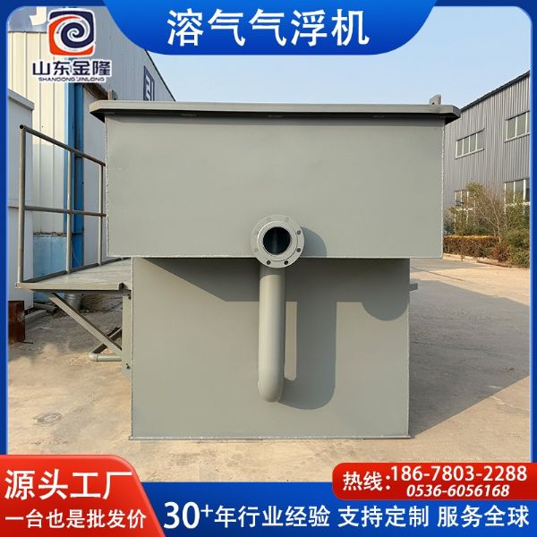 40立方气浮机02.jpg