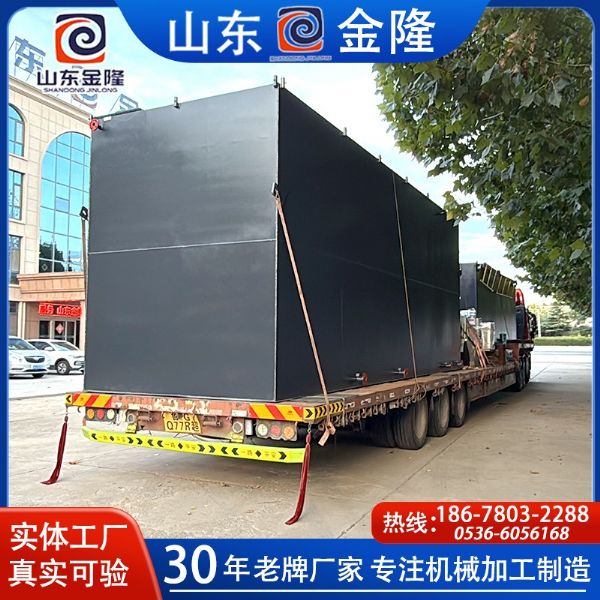危化品车辆清洗废水处理设备整装发货01.jpg
